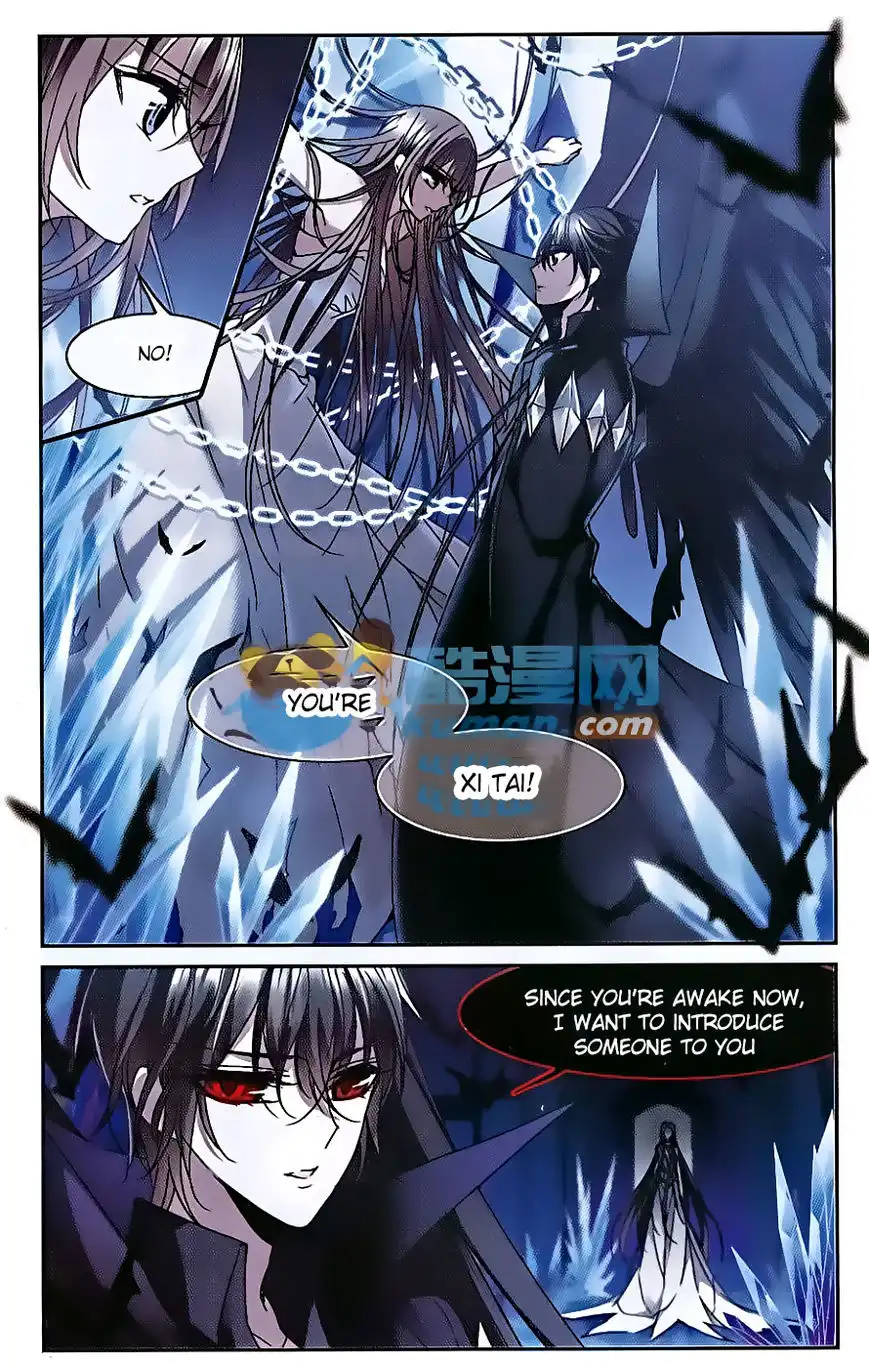 Vampire Sphere Chapter 80 7